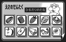 Dokodemo Hamster screenshot 5 for WonderSwan